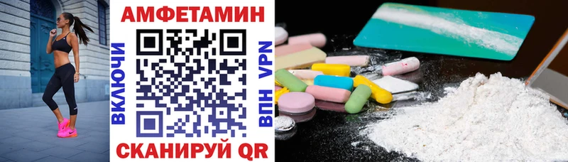 Amphetamine Premium  как найти закладки  Шарья 