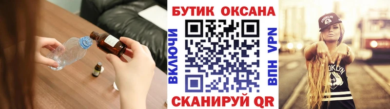 MEGA tor  Шарья  Бутират вода 