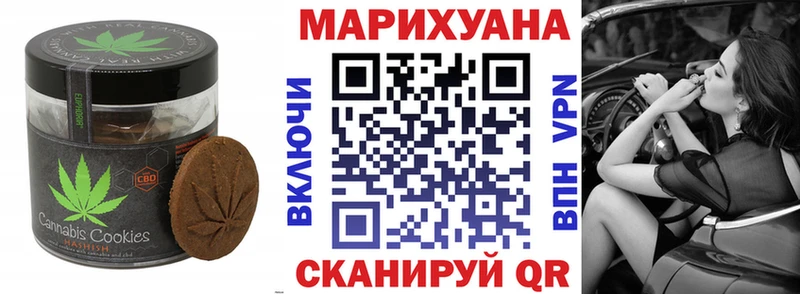Canna-Cookies марихуана  Шарья 