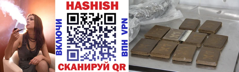 ГАШИШ хэш  Шарья 