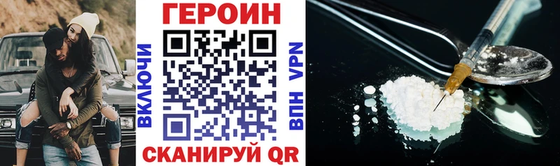 ГЕРОИН афганец  Шарья 