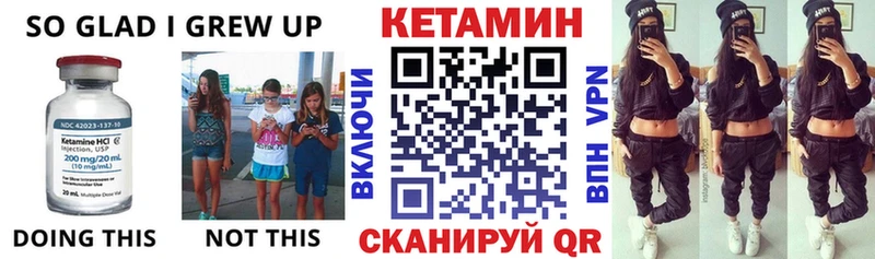 Кетамин VHQ  где продают наркотики  Шарья 
