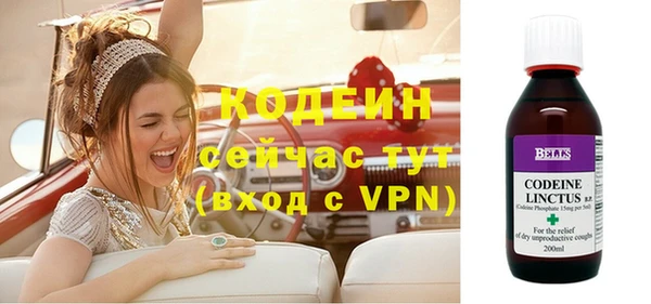 мяу мяу кристалл Покачи