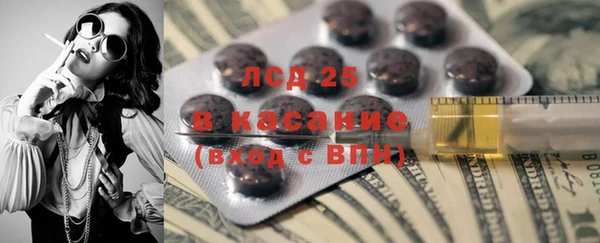 винт Беломорск