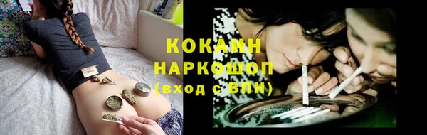 каннабис Белоозёрский