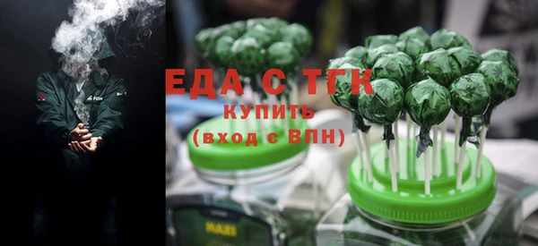 винт Беломорск