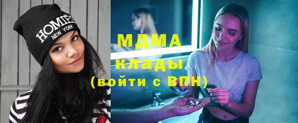 мяу мяу мука Покровск