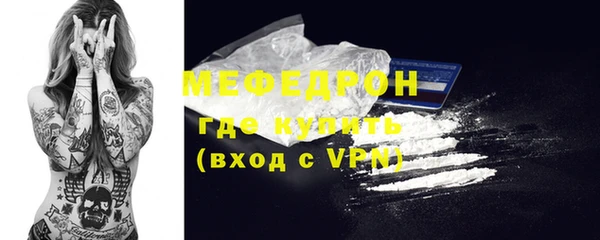 винт Беломорск