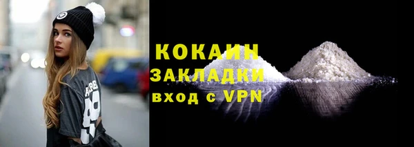 мяу мяу кристалл Покачи