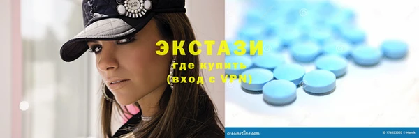 ПСИЛОЦИБИНОВЫЕ ГРИБЫ Белокуриха