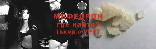 винт Беломорск