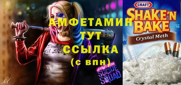 мяу мяу кристалл Покачи