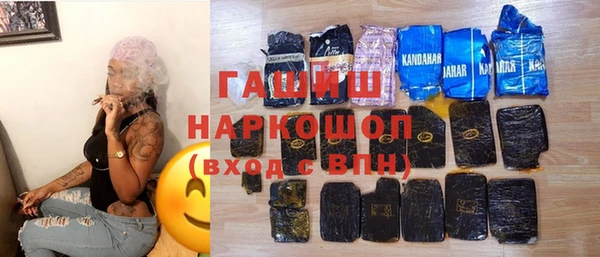 мяу мяу кристалл Покачи