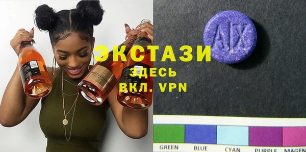 ПСИЛОЦИБИНОВЫЕ ГРИБЫ Белокуриха