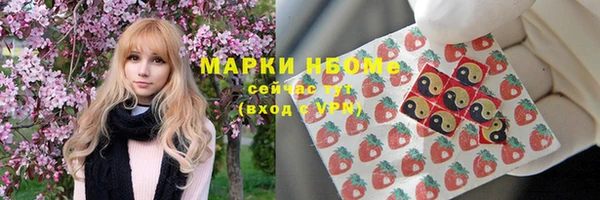 каннабис Белоозёрский