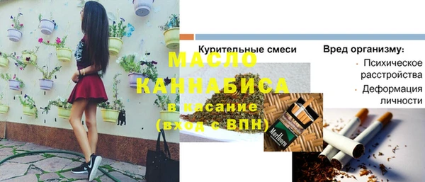 винт Беломорск