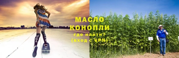 каннабис Белоозёрский