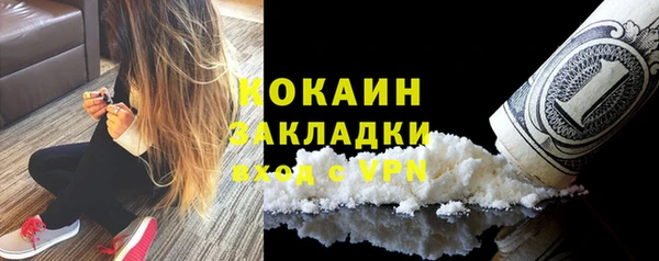 винт Беломорск