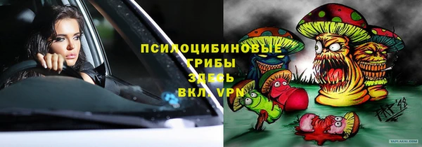 каннабис Белоозёрский