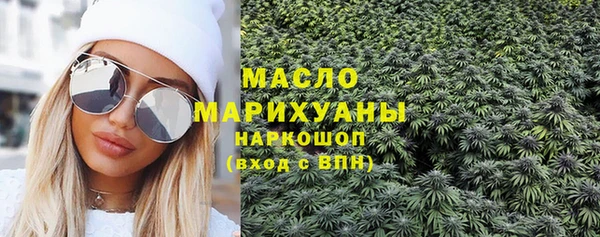 винт Беломорск