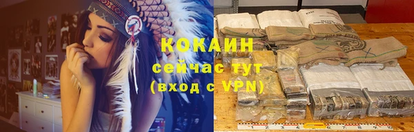 винт Беломорск