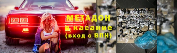 винт Беломорск