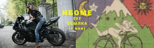 мяу мяу кристалл Покачи