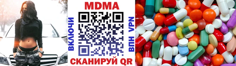 MDMA молли  закладка  Шарья 