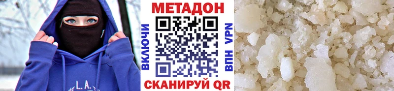 Метадон белоснежный  купить   Шарья 