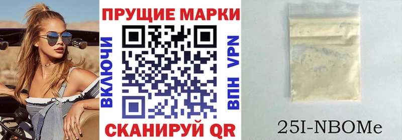 Марки N-bome 1,8мг  как найти закладки  Шарья 